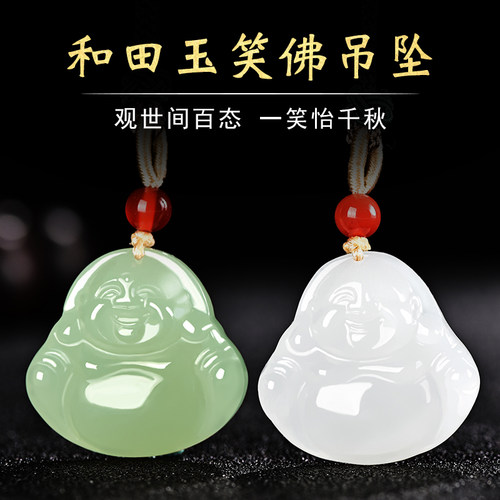 和田玉佛吊坠女羊脂玉弥勒佛玉坠