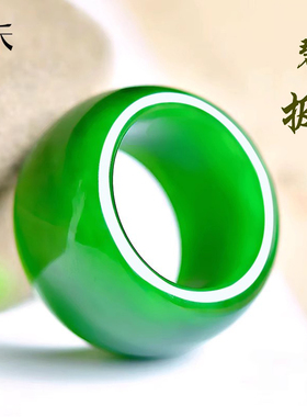和田玉俄罗斯碧玉扳指男士大拇指玉石指环素圈戒指戒圈女文玩手把