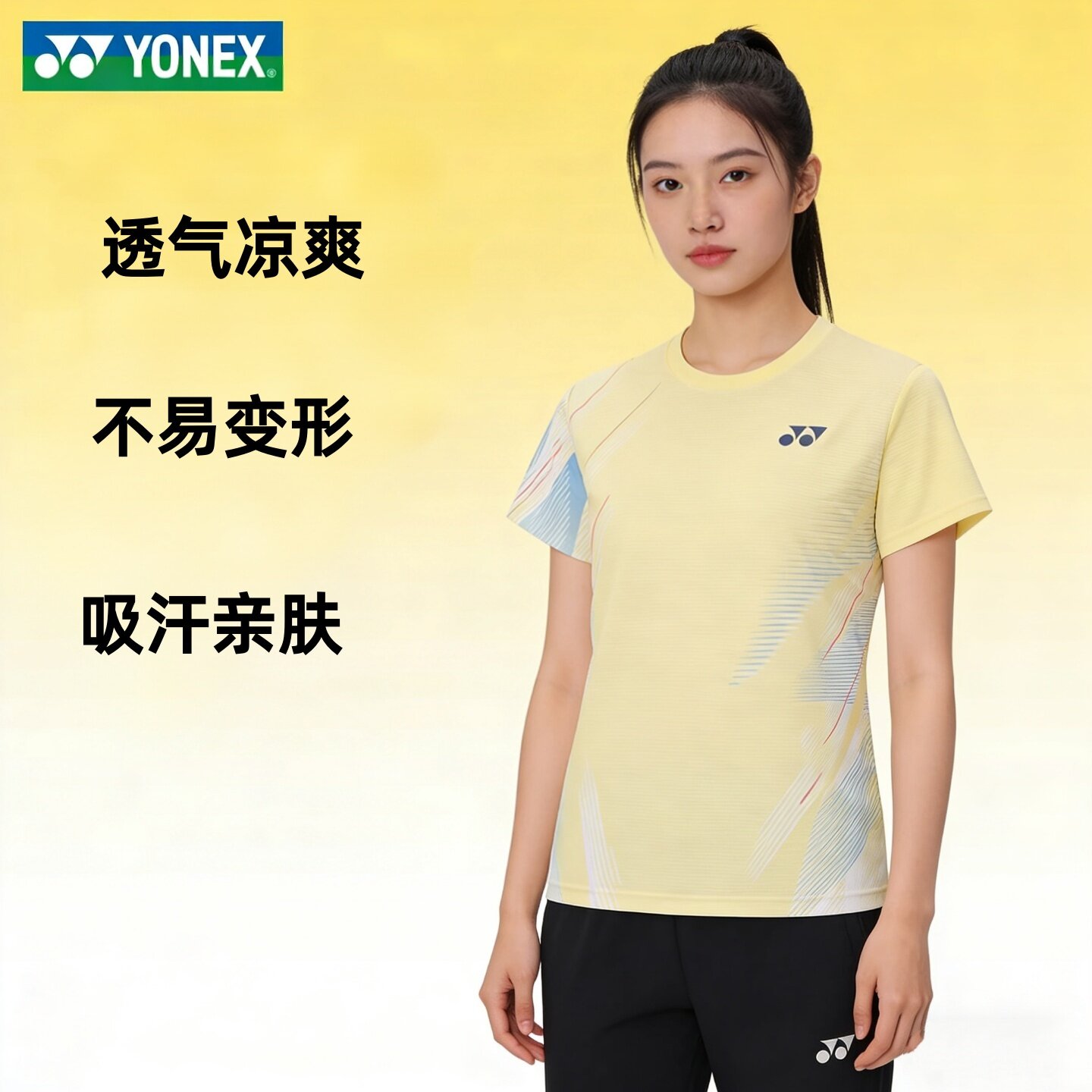 YONEX尤尼克斯羽毛球服男女速干短袖运动透气吸汗训练比赛上衣T恤