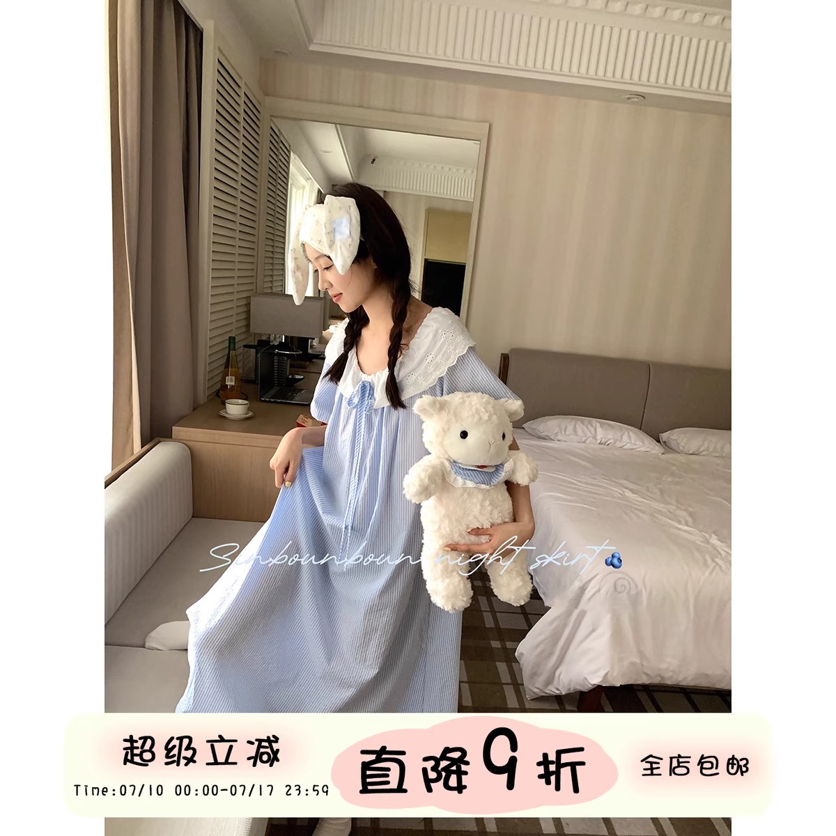 2025年新款云朵棉甜美蕾丝娃娃领系带睡衣女款夏条纹宽松长款睡裙