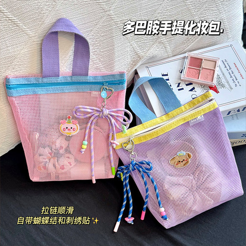 网纱化妆包大容量ins风新款随手化妆袋收纳包便携外出旅行洗漱包