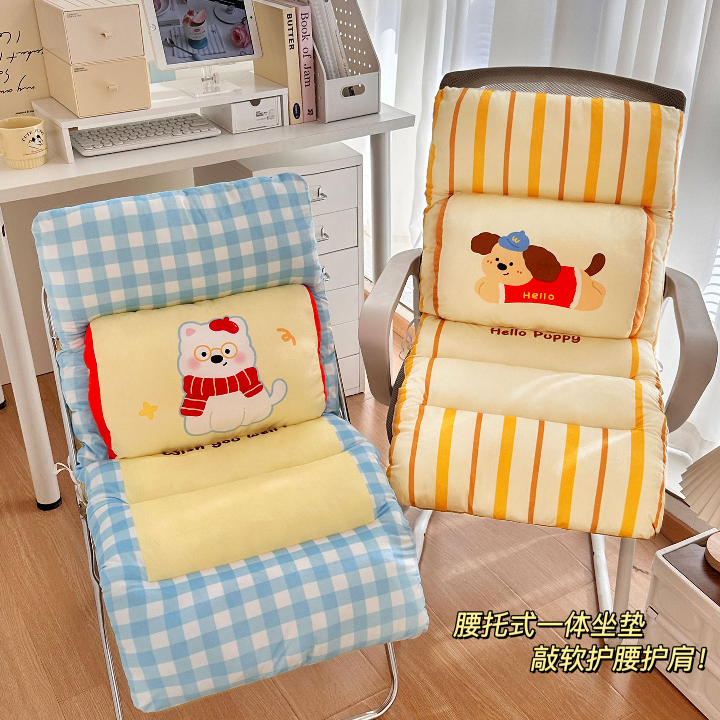 坐垫靠背垫靠垫一体办公室久坐座椅垫屁垫学生宿舍椅子垫加厚座垫,居家布艺,椅垫,淘宝优惠券,粉丝福利购,淘宝优惠卷
