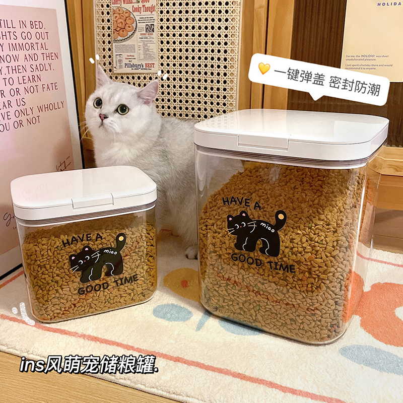 ins风萌宠物密封防潮储粮桶