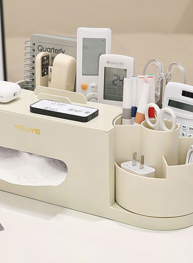 纸巾盒家用客厅高级感2025新款抽纸盒多功能茶几遥控器桌面收纳盒