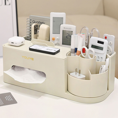 纸巾盒家用客厅高级感高档抽纸盒一体多功能茶几遥控器桌面收纳盒