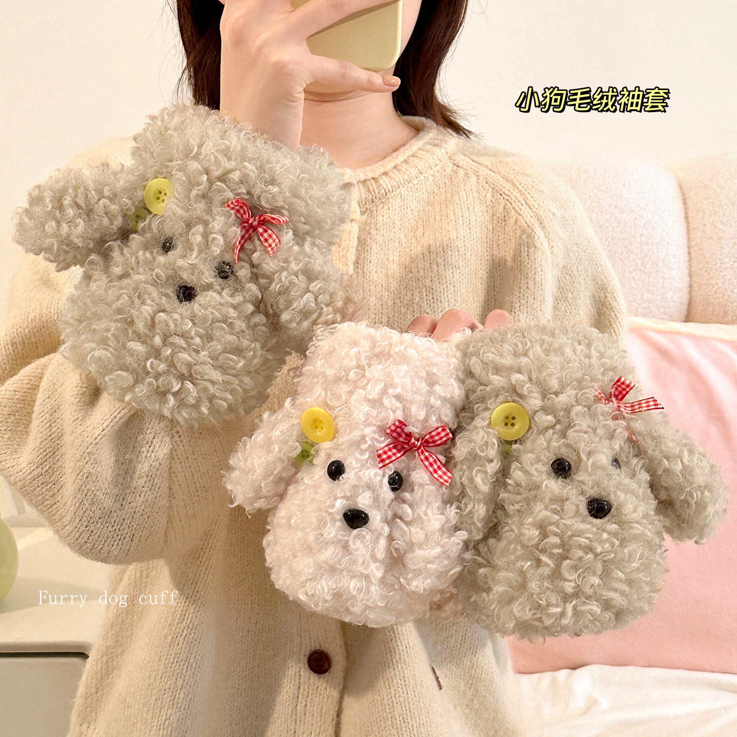 袖套毛绒2025新款办公室工作套袖学生秋冬季羽绒服防脏护袖袖头,家庭/个人清洁工具,袖套,淘宝优惠券,粉丝福利购,淘宝优惠卷