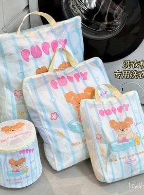 洗衣袋洗衣机专用防变形内衣洗护袋毛衣文胸护洗袋细网过滤网兜