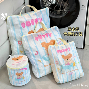 洗衣袋洗衣机专用防变形内衣洗护袋毛衣文胸护洗袋细网过滤网兜