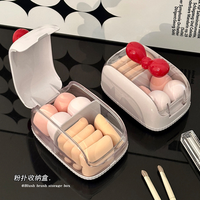 桌面梳妆台粉扑收纳盒