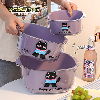 沥水篮洗菜盆果盘客厅茶几家用可爱大号双层洗水果盘菜篮厨房菜篓