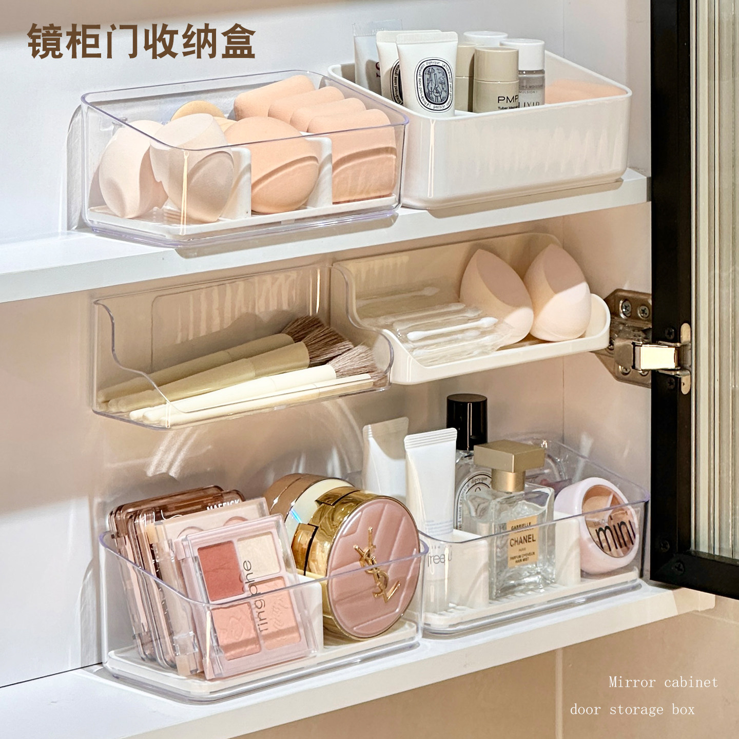 镜柜收纳盒柜内分隔卫生间浴室抽屉式化妆品护肤品口红粉扑置物架,收纳整理,桌面收纳盒,淘宝优惠券,粉丝福利购,淘宝优惠卷