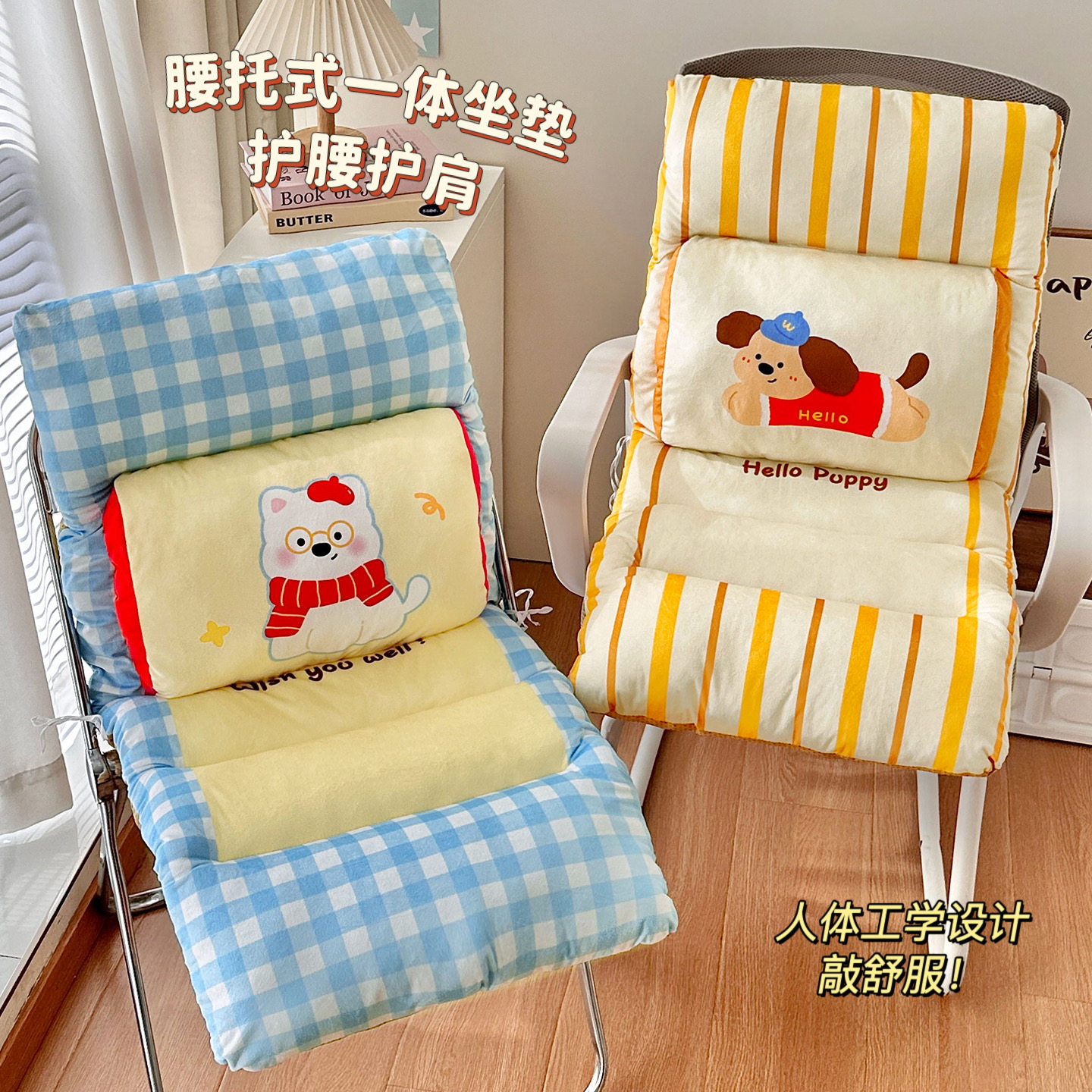 坐垫靠背一体腰靠垫办公室久坐防屁股痛座椅垫屁垫学生宿舍椅子垫,居家布艺,腰靠垫,淘宝优惠券,粉丝福利购,淘宝优惠卷