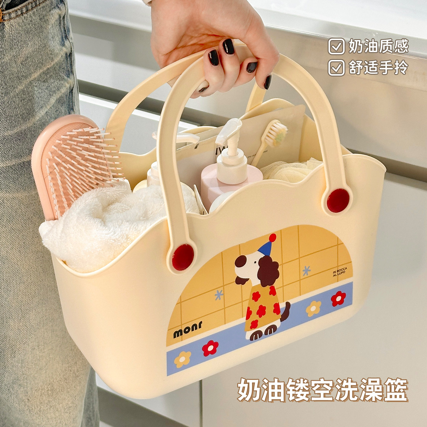 洗澡提篮手提大容量洗澡专用提篮2025新款高颜值浴室沥水洗澡篮子,收纳整理,其他收纳篮,淘宝优惠券,粉丝福利购,淘宝优惠卷