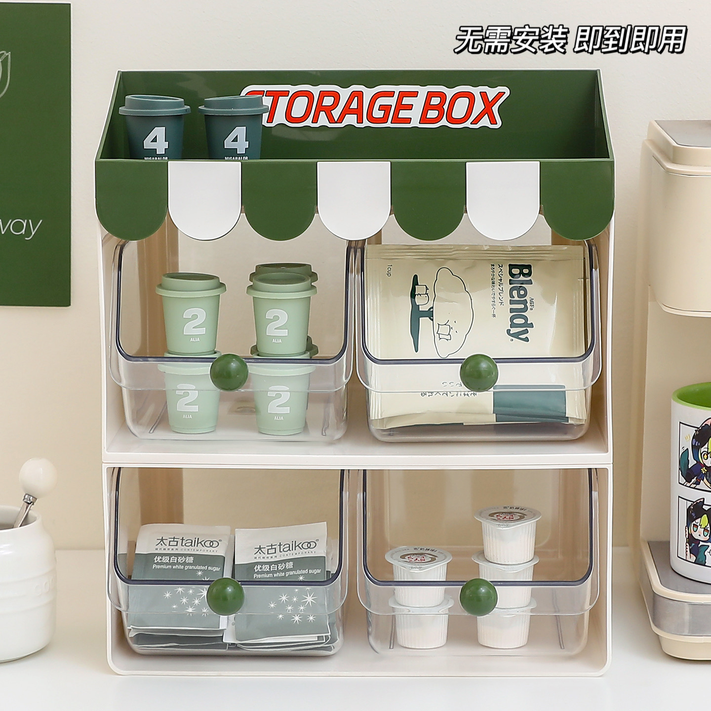 茶包收纳盒办公室茶水间吧台咖啡胶囊置物架防尘多层收纳架整理盒