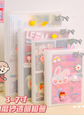 3寸拍立得照片相册本卡册ins爱豆小收纳册电影票明信片收藏纪念册