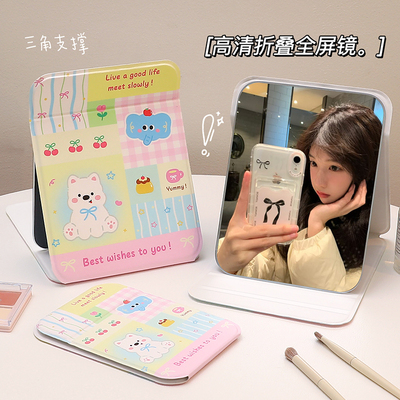 化妆镜台式桌面可立梳妆镜