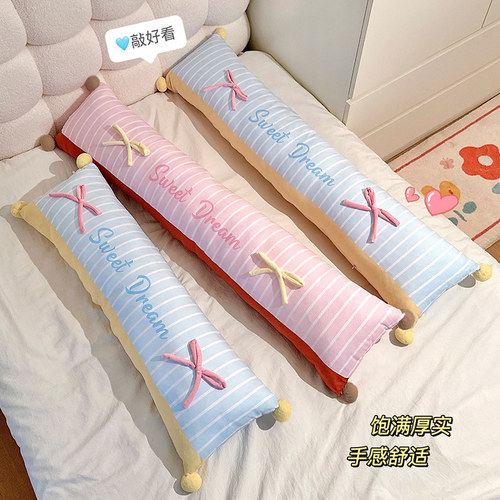 女生夹腿睡觉长条抱枕