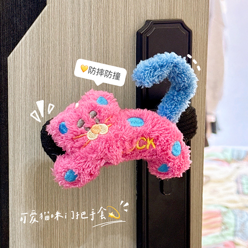 毛绒可爱门把手保护套