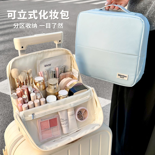 立式化妆包大容量女外出便携分区收纳防水旅行洗漱包化妆刷收纳包
