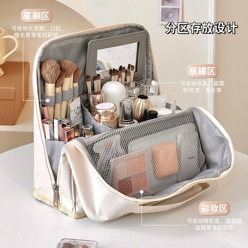 化妆包大容量立式女便携2025新款