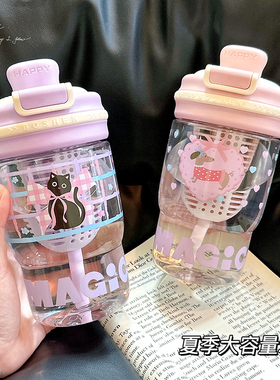 水杯女生可爱ins吸管杯冰霸杯高颜值便携2025新款办公室学生杯子