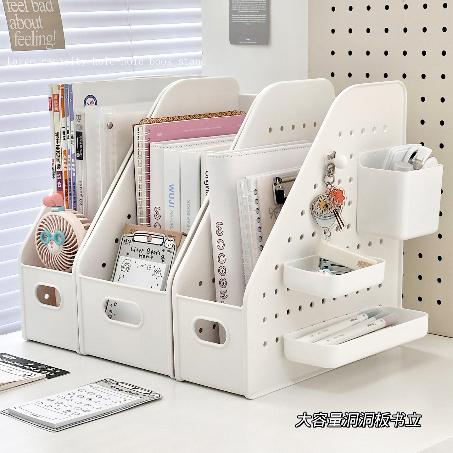 书立架书架学生书桌桌面收纳盒学习桌书本置物架办公桌文件整理架