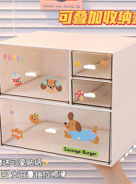 桌面收纳盒抽屉式工位办公室亚克力分格置物架学生宿舍文具整理盒