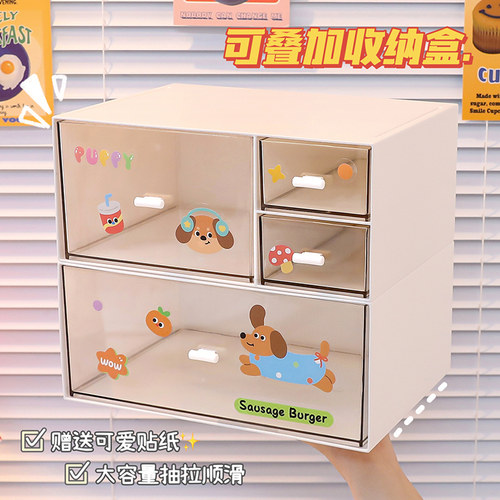 桌面收纳盒抽屉式工位办公室亚克力分格置物架学生宿舍文具整理盒