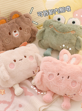 热水袋充电防爆可爱毛绒暖水袋女生用暖手宝暖宝宝敷肚子热敷专用