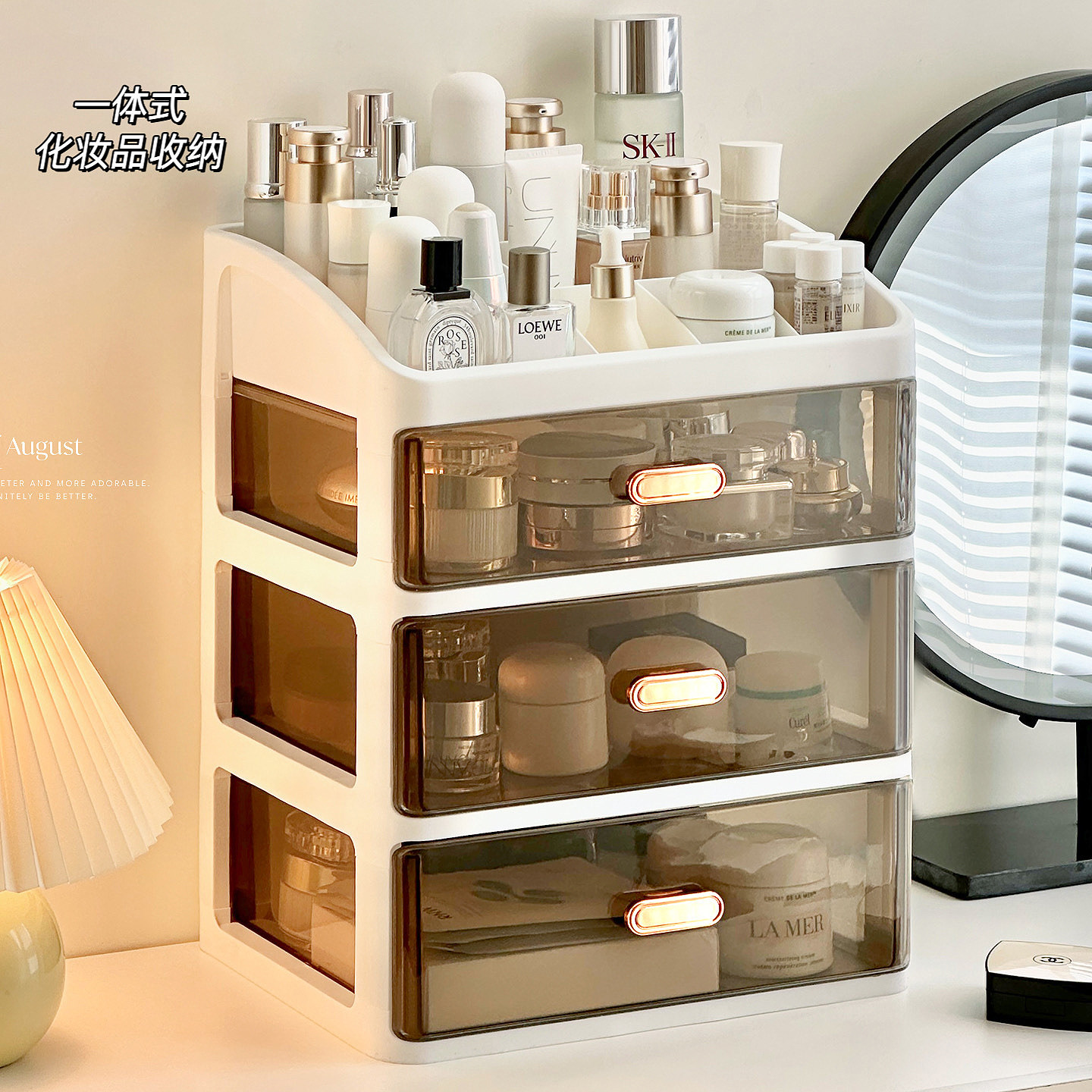 化妆品收纳盒桌面高级感2025新款防尘大容量梳妆台抽屉分隔置物架,收纳整理,桌面收纳盒,淘宝优惠券,粉丝福利购,淘宝优惠卷