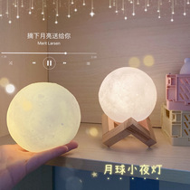 月亮燈創意生日禮物INS打印月球燈臺燈家居辦公室擺件3D磁懸浮