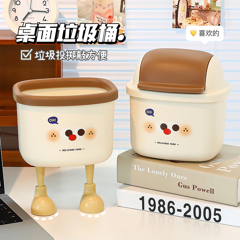 桌面垃圾桶小号迷你可爱书桌纸篓