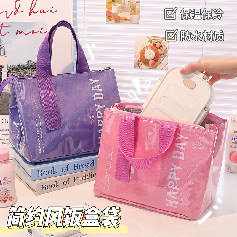 防水防油高颜值饭盒袋