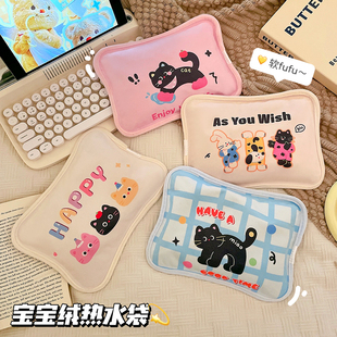 热水袋防爆充电式 暖水袋内胆毛绒暖手宝热敷暖肚子暖宝宝2025新款