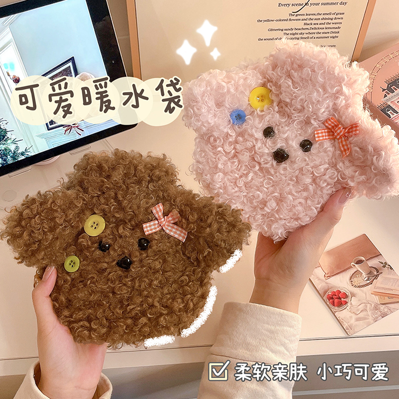 2024新款小狗注水热水袋