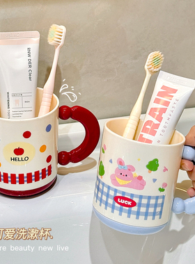 洗漱杯高颜值家用情侣儿童旅行便携漱口杯刷牙杯学生宿舍牙刷杯子