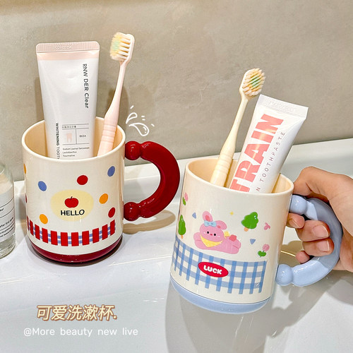 多巴胺高颜值洗漱杯多款可选