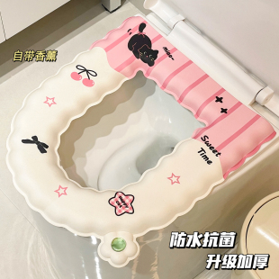 马桶垫2026新款 通用粘贴式 冬季 家用厕所坐便器垫圈垫子 防水四季