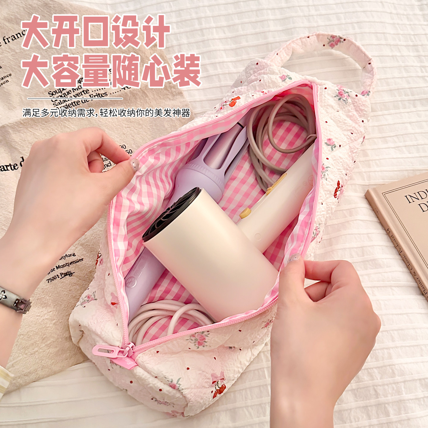 吹风机收纳包便携旅行夹板卷发棒收纳袋子高颜值大容量防尘保护套