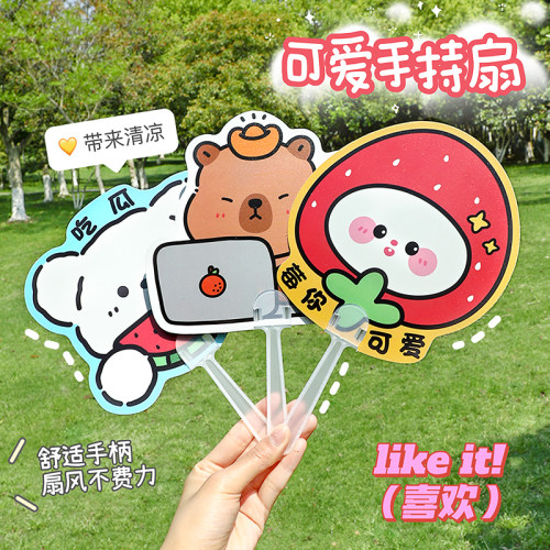 夏天卡通小扇子女孩手摇扇