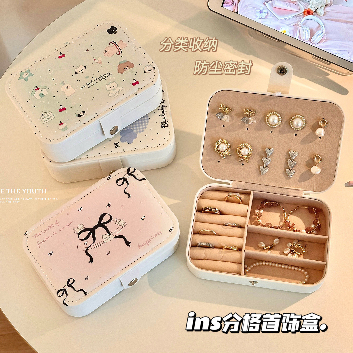 ins首饰盒2025新款精致大容量防尘防氧化分格戒指项链便携饰品盒,收纳整理,首饰盒,淘宝优惠券,粉丝福利购,淘宝优惠卷