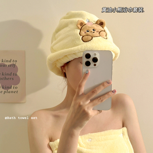 小熊干发帽2025新款浴巾浴裙浴帽加厚吸水速干可爱卡通女包头巾