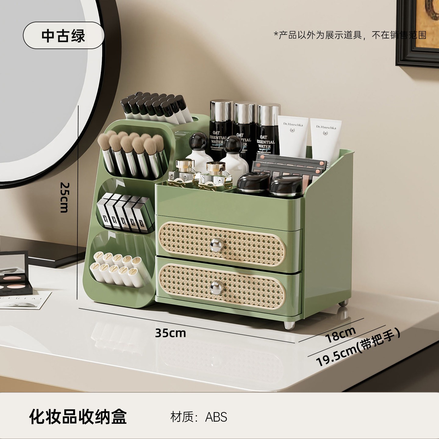 thumbnail for Cosmetics storage box, desktop, high-end high-capacity, dressing table, lipstick, skin care products, makeup brushes, countertop shelf