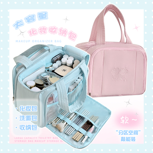 化妆包大容量女2025新款高端便携式外出分区收纳化妆收纳包洗漱包