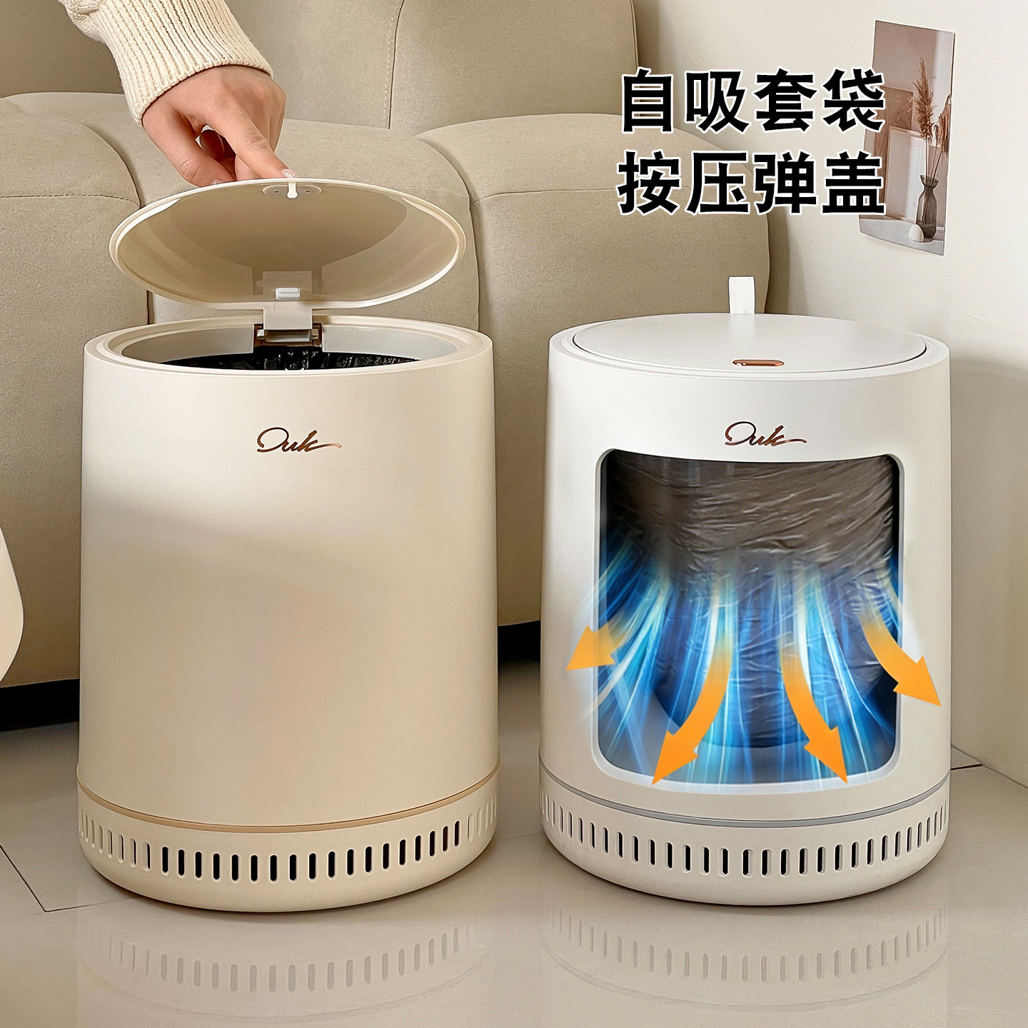 垃圾桶家用2025新款客厅轻奢高档厨房卫生间大容量带盖高颜值纸篓,家庭/个人清洁工具,垃圾桶,淘宝优惠券,粉丝福利购,淘宝优惠卷