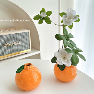 橘子仿真花客厅卧室桌面永生花束装饰摆件高级感逼真餐桌插花干花