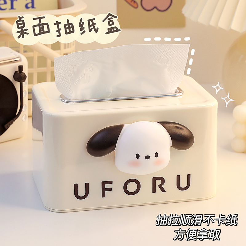 可爱桌面纸巾盒家用客厅抽纸盒