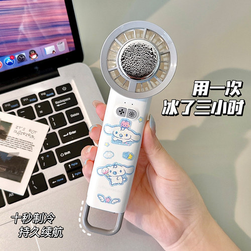 冰敷制冷USB风扇手持随身
