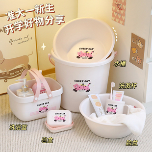 学生宿舍洗漱套装 高中住校生洗漱用品洗衣桶洗漱盆三件套盆桶套装