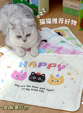 夏天猫咪睡觉降温宠物冰垫